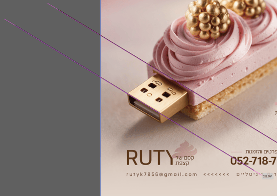 צילום מסך 2025-09-28 192316