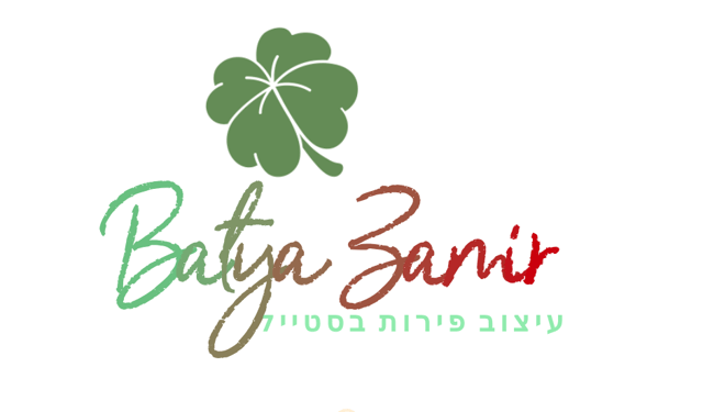 צילום מסך 2025-02-02 160308