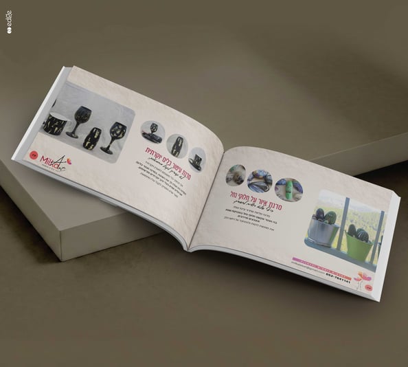 קטלוג מילכה 03 ב