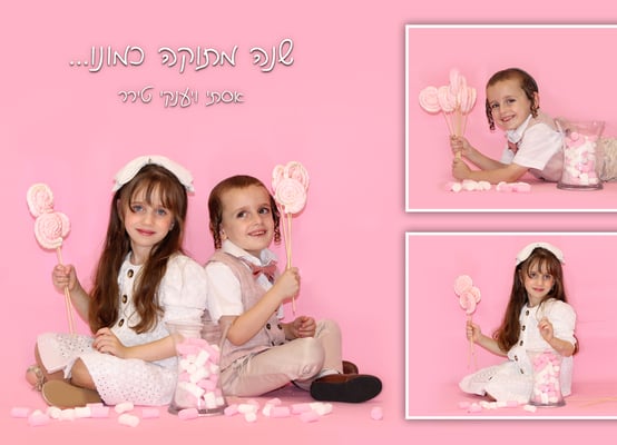 קולאז שנה טובה תשפג1 (2)