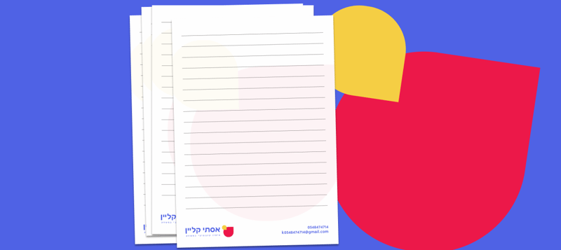 צילום מסך 2026-08-30 084921