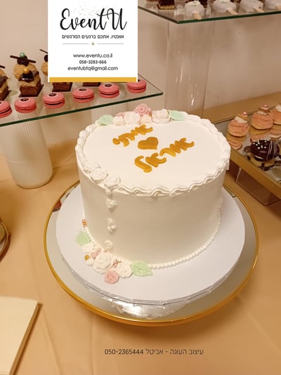 בר אירוסין רמת אביב ג (4)