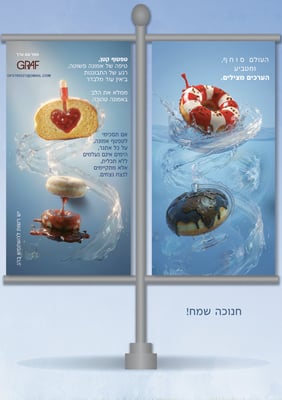 סופגניות תשפו 4 (1)