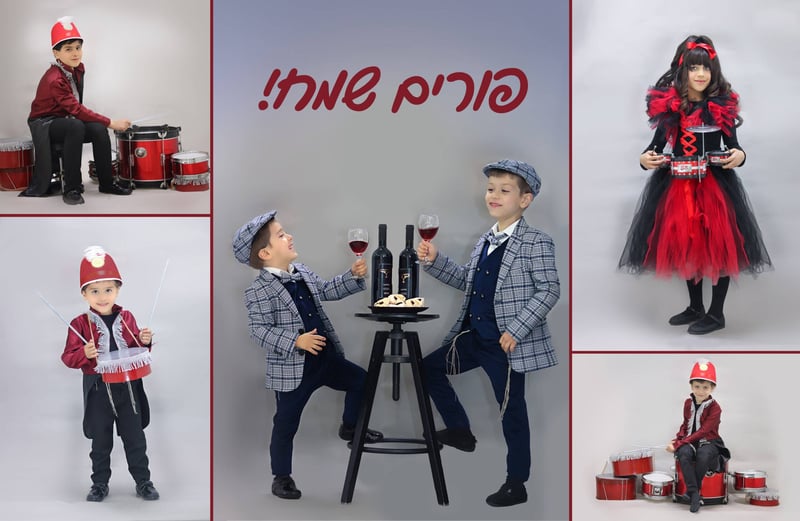 פורים שמח