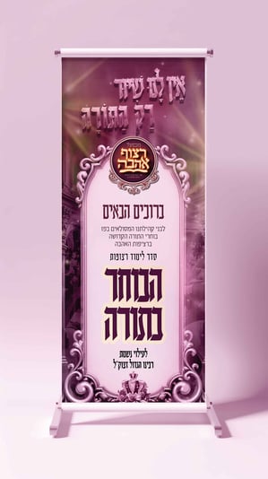 מוקאפ 1