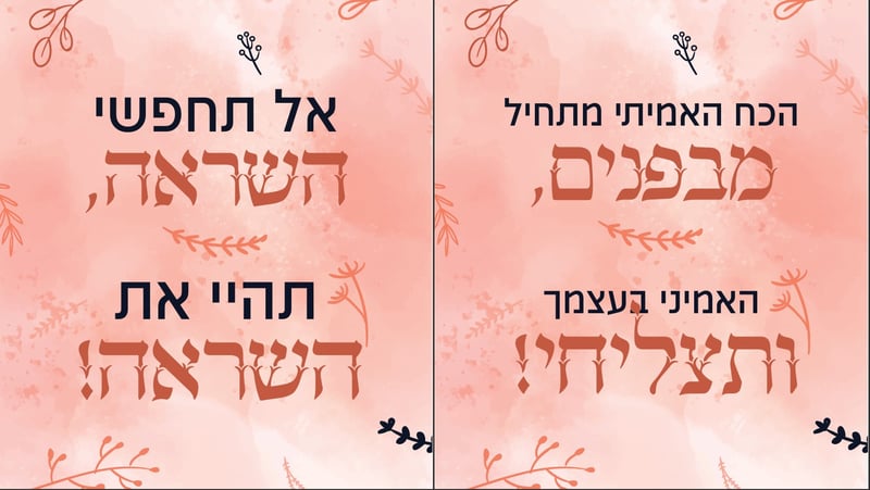 צילום מסך 2026-01-12 004740