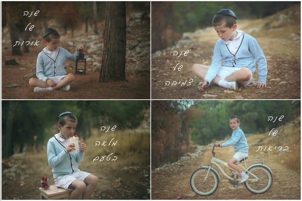 קולאז' copy