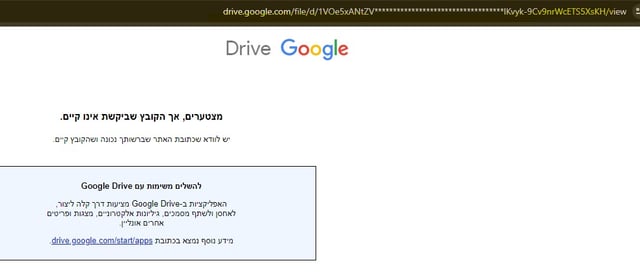 צילום מסך 2024-05-17 003110