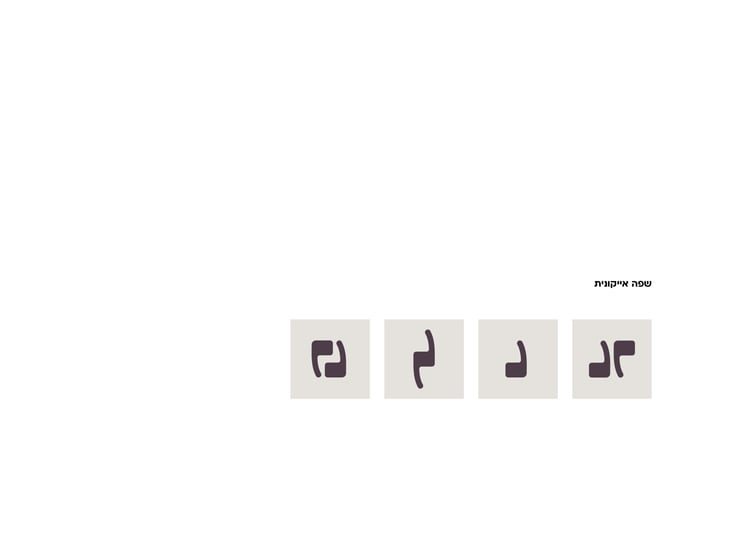 ספר מותג קטיפה19