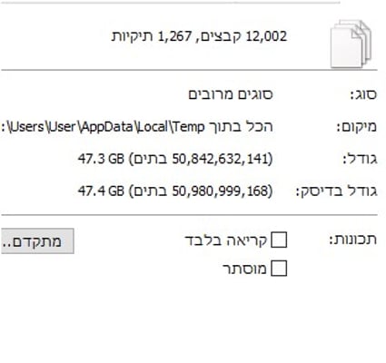 צילום מסך 2021-12-19 023540