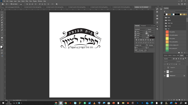 ‏‏צילום מסך (359)