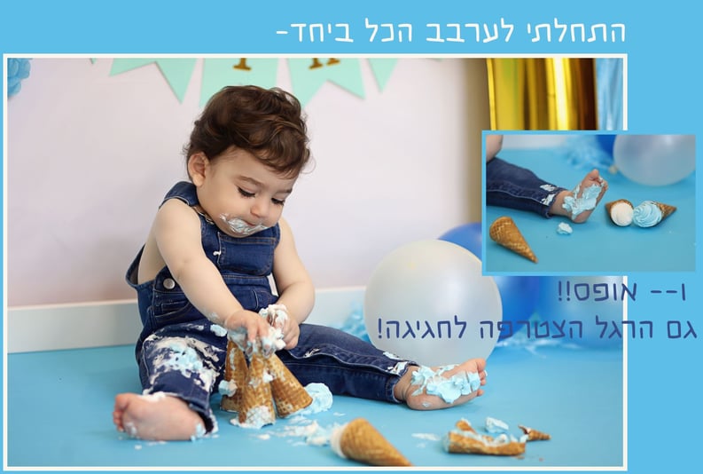 יאיר9