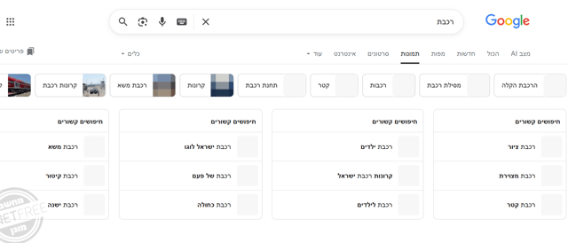 צילום מסך 2025-12-10 153927