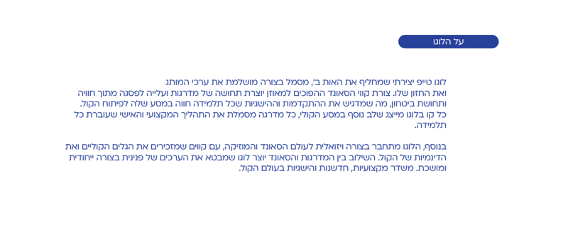 צילום מסך 2024-09-10 141324