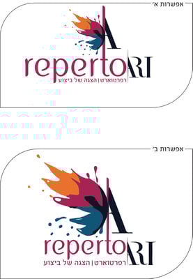 לוגו רפרטוארט