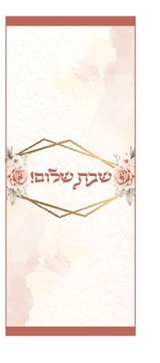 שוקולד