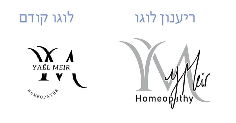 ריענון לוגו יעל מאיר הומאופתיה