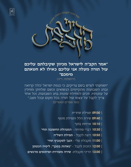 תוכניה