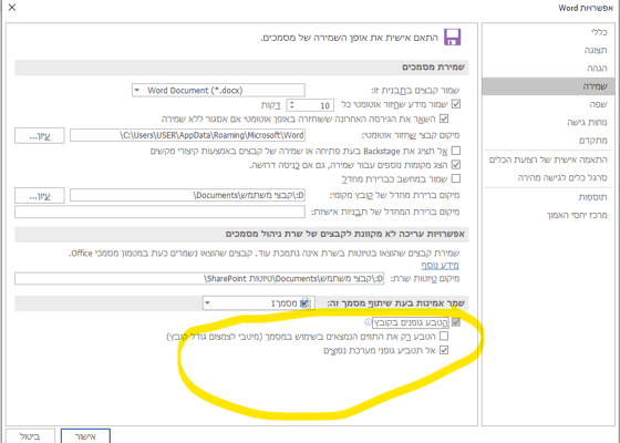 צילום מסך 2021-10-17 001225