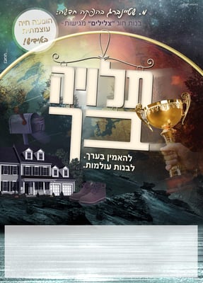 מודעה תלויה בך איכות נמוכה