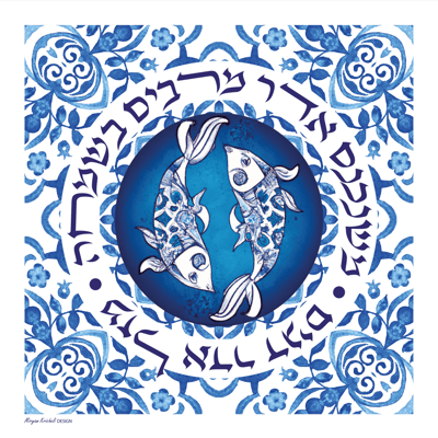 כרזה משנכנס אדר