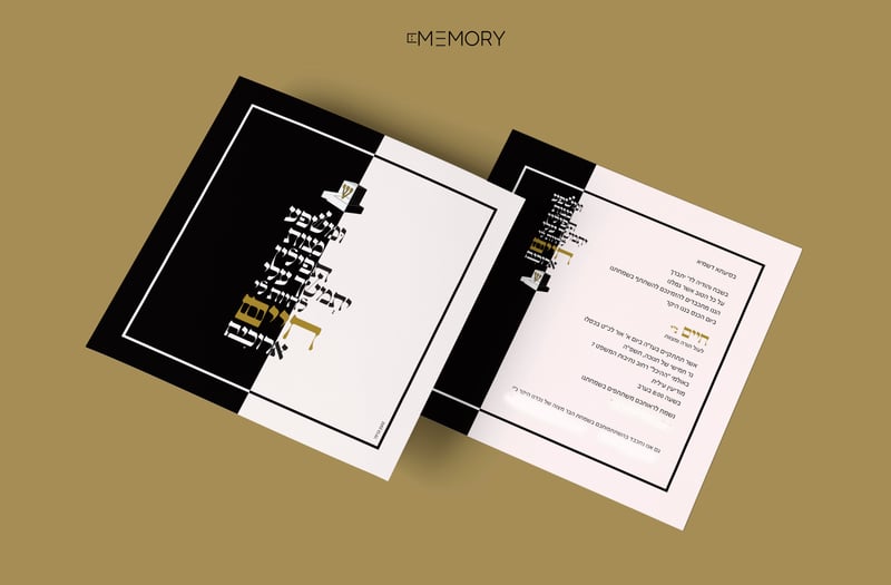 עם קרדיט הדמית הזמנה סופי בסד