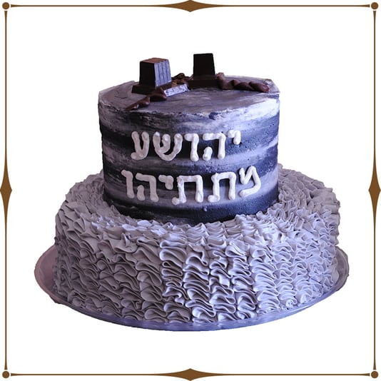 2-tier-bar-mitzva