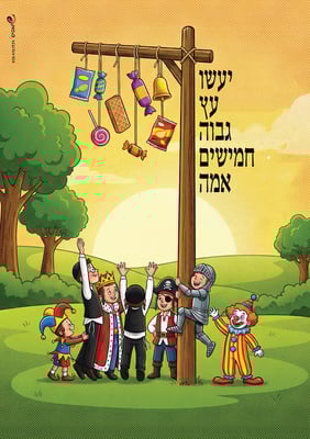 עץ גבוה_10_01