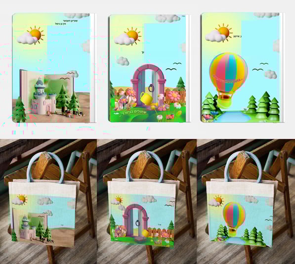 תיקיות - וקלסרים