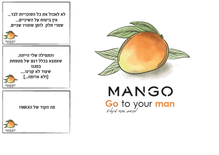 צילום מסך 2025-07-22 170403