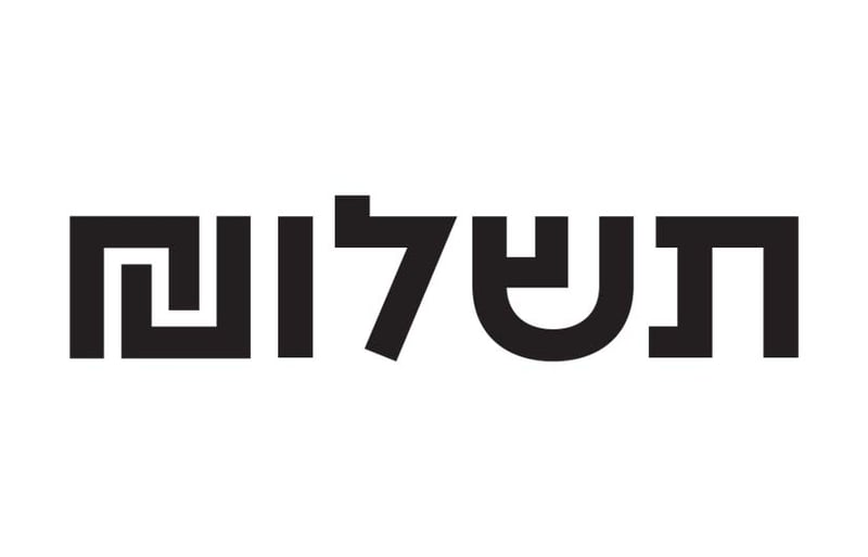 תשלום