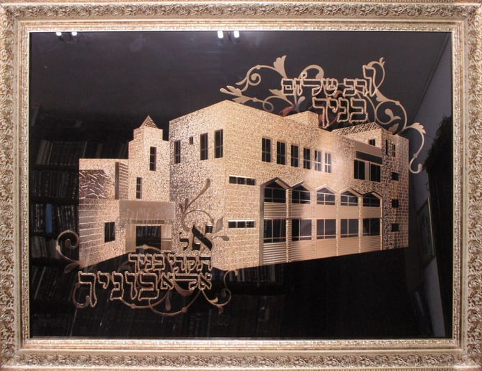 סמינר רב מאיר מוקטן