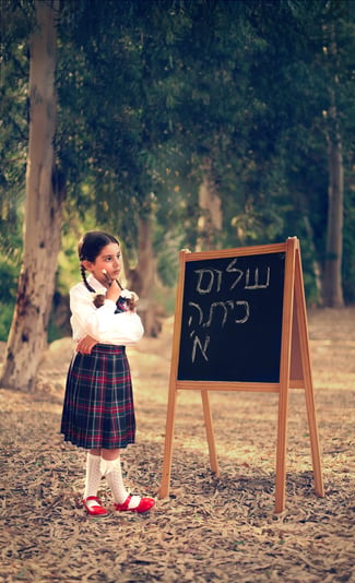 מעובד-8