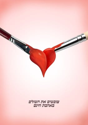 צבעי-אהבה