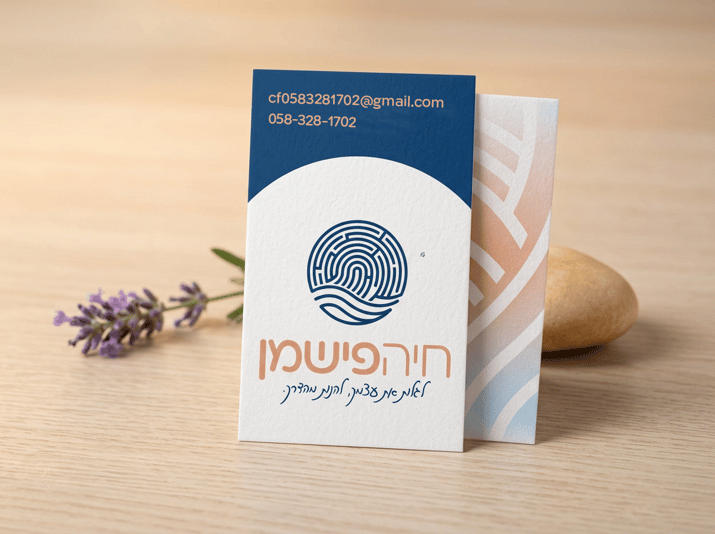 כרטיס