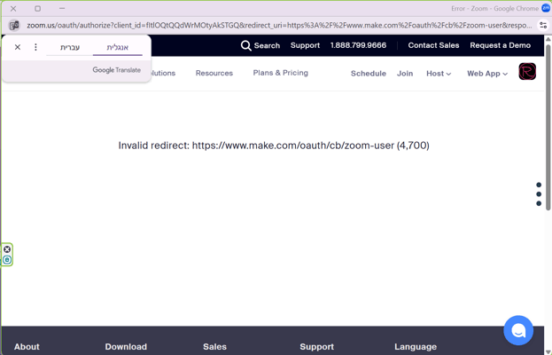 צילום מסך 2025-04-30 093918