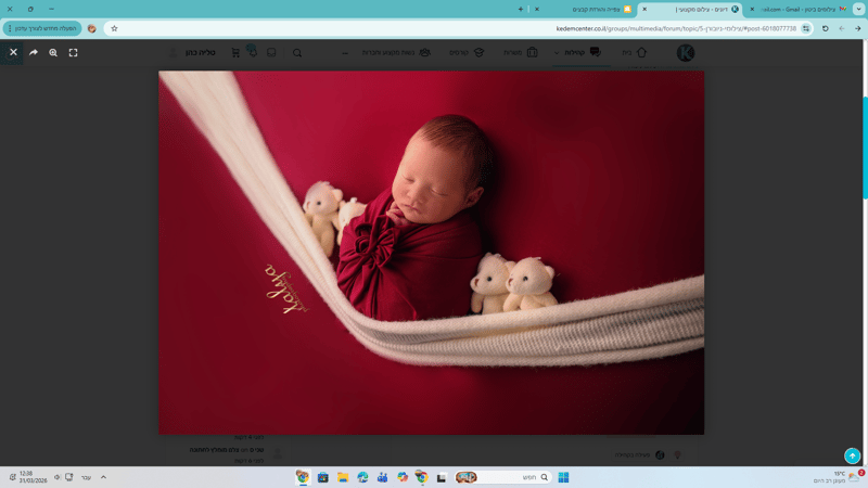 ‏‏צילום מסך (88)