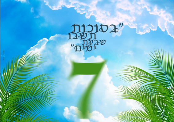 צילום מסך 2022-09-30 003259