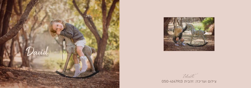 איכות נמוכה (כריכה)