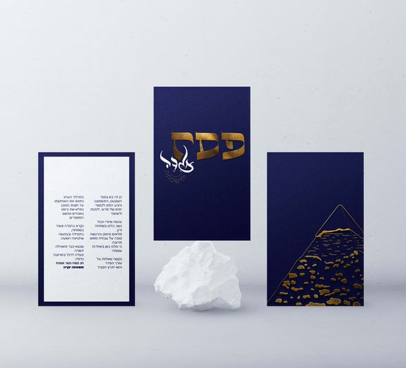 פסח
