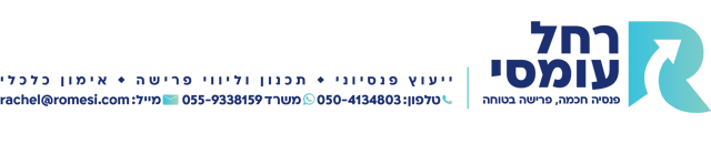 חתימה למייל