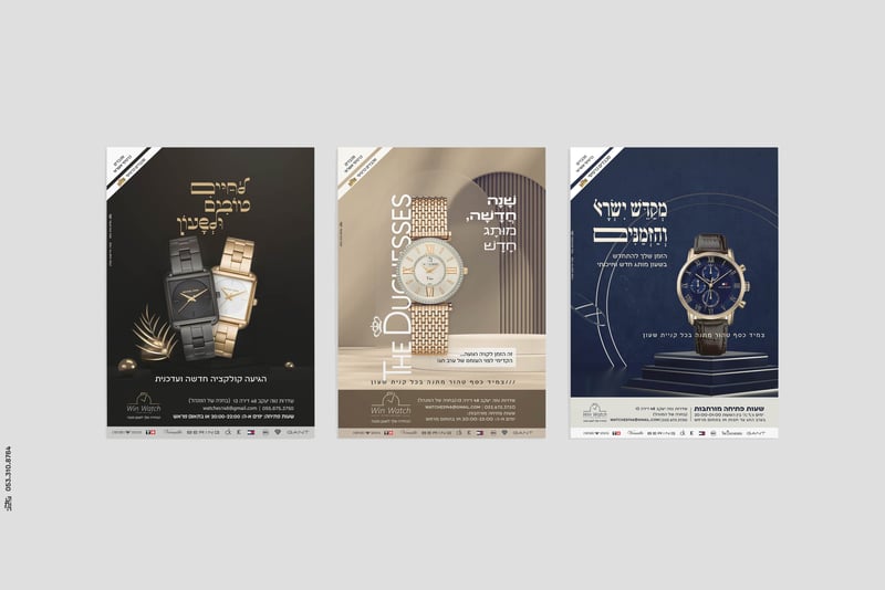 מודעות מוקטן1