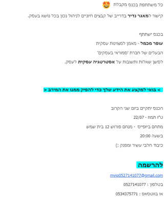 Screenshot 2024-07-17 152330