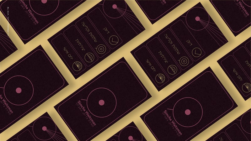 שמחהלה פרזנטציה11