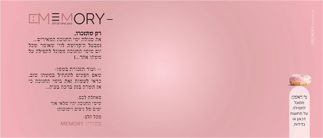 חנוכה שמח פו גיפ מסך עם קרדיט