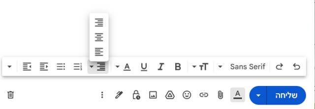 יישור לימין
