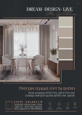 מודעה [Recovered] copyסופוש