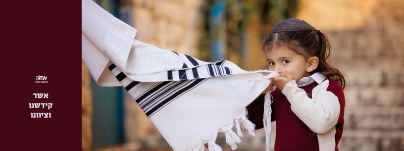 0504130218 אחוה - אבישי