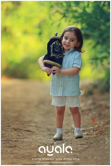 צילום אילה אשרף (25)