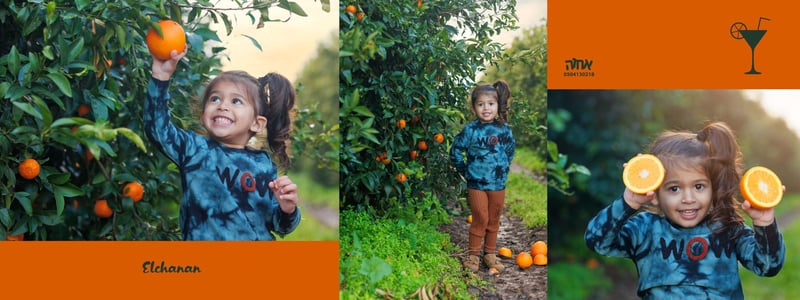 אחוה0504130218אלחנן15